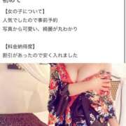 ヒメ日記 2025/10/21 18:01 投稿 のあ セレブクエスト-koshigaya-