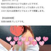 ヒメ日記 2025/10/23 18:13 投稿 のあ セレブクエスト-koshigaya-