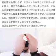 ヒメ日記 2025/10/25 21:45 投稿 のあ セレブクエスト-koshigaya-