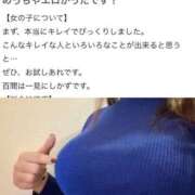 ヒメ日記 2025/11/07 19:48 投稿 のあ セレブクエスト-koshigaya-