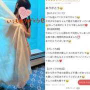 ヒメ日記 2025/11/15 19:56 投稿 のあ セレブクエスト-koshigaya-