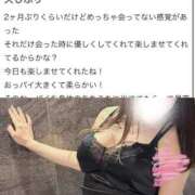 ヒメ日記 2025/11/24 14:50 投稿 のあ セレブクエスト-koshigaya-