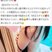 ヒメ日記 2025/12/01 06:31 投稿 のあ セレブクエスト-koshigaya-