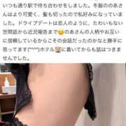 ヒメ日記 2025/12/01 23:56 投稿 のあ セレブクエスト-koshigaya-