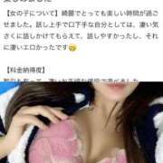 ヒメ日記 2025/12/03 17:12 投稿 のあ セレブクエスト-koshigaya-