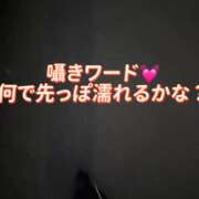 ヒメ日記 2025/12/20 06:26 投稿 のあ セレブクエスト-koshigaya-
