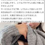 ヒメ日記 2025/12/21 22:17 投稿 のあ セレブクエスト-koshigaya-