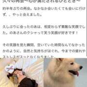 ヒメ日記 2025/12/29 11:02 投稿 のあ セレブクエスト-koshigaya-