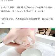 ヒメ日記 2026/01/10 01:04 投稿 のあ セレブクエスト-koshigaya-