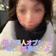 ヒメ日記 2026/01/13 06:36 投稿 のあ セレブクエスト-koshigaya-