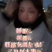 ヒメ日記 2026/01/20 06:31 投稿 のあ セレブクエスト-koshigaya-