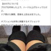 ヒメ日記 2026/01/29 23:55 投稿 のあ セレブクエスト-koshigaya-