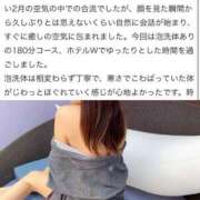 ヒメ日記 2026/02/02 11:54 投稿 のあ セレブクエスト-koshigaya-