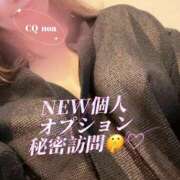 ヒメ日記 2026/02/14 21:54 投稿 のあ セレブクエスト-koshigaya-