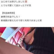 ヒメ日記 2026/02/20 15:46 投稿 のあ セレブクエスト-koshigaya-