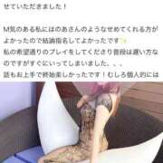 ヒメ日記 2026/02/21 10:33 投稿 のあ セレブクエスト-koshigaya-