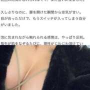 ヒメ日記 2026/02/23 09:19 投稿 のあ セレブクエスト-koshigaya-