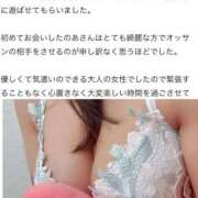 ヒメ日記 2026/03/02 13:12 投稿 のあ セレブクエスト-koshigaya-