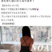 ヒメ日記 2026/03/04 13:24 投稿 のあ セレブクエスト-koshigaya-