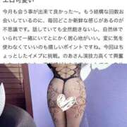 ヒメ日記 2026/03/22 14:26 投稿 のあ セレブクエスト-koshigaya-