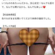 ヒメ日記 2026/03/30 12:15 投稿 のあ セレブクエスト-koshigaya-