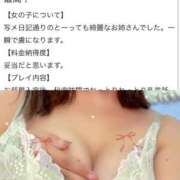 ヒメ日記 2026/03/30 22:08 投稿 のあ セレブクエスト-koshigaya-