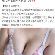 ヒメ日記 2026/04/21 20:13 投稿 のあ セレブクエスト-koshigaya-