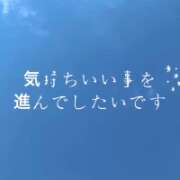 ヒメ日記 2026/05/12 06:15 投稿 のあ セレブクエスト-koshigaya-