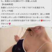 ヒメ日記 2026/06/12 11:14 投稿 のあ セレブクエスト-koshigaya-