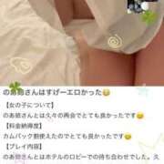 ヒメ日記 2026/06/12 14:20 投稿 のあ セレブクエスト-koshigaya-