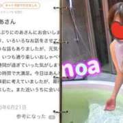 ヒメ日記 2026/06/22 08:54 投稿 のあ セレブクエスト-koshigaya-