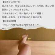 ヒメ日記 2026/06/30 15:23 投稿 のあ セレブクエスト-koshigaya-