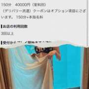ヒメ日記 2026/07/18 11:12 投稿 のあ セレブクエスト-koshigaya-