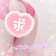 ヒメ日記 2025/01/15 20:22 投稿 まゆみ 熟女デリヘル秘宝館Z