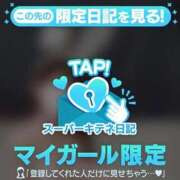 ヒメ日記 2025/10/15 08:28 投稿 かのん 京都回春性感マッサージ倶楽部