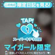 ヒメ日記 2025/10/18 12:04 投稿 かのん 京都回春性感マッサージ倶楽部