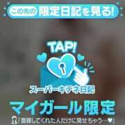 ヒメ日記 2025/10/20 12:28 投稿 かのん 京都回春性感マッサージ倶楽部