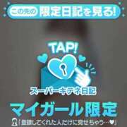 ヒメ日記 2025/10/28 09:28 投稿 かのん 京都回春性感マッサージ倶楽部