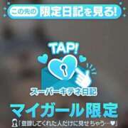 ヒメ日記 2025/11/01 11:18 投稿 かのん 京都回春性感マッサージ倶楽部