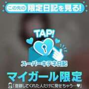 ヒメ日記 2025/11/09 11:58 投稿 かのん 京都回春性感マッサージ倶楽部