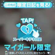 ヒメ日記 2025/11/16 17:18 投稿 かのん 京都回春性感マッサージ倶楽部