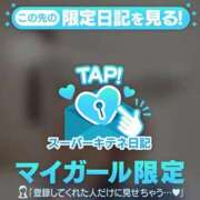 ヒメ日記 2025/11/18 20:40 投稿 かのん 京都回春性感マッサージ倶楽部