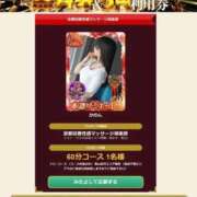 ヒメ日記 2025/11/22 10:28 投稿 かのん 京都回春性感マッサージ倶楽部