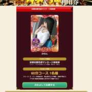 ヒメ日記 2025/11/26 12:19 投稿 かのん 京都回春性感マッサージ倶楽部