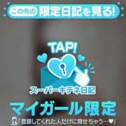 かのん キテネ️🩵🪽 京都回春性感マッサージ倶楽部