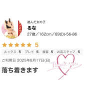 ヒメ日記 2025/08/19 18:12 投稿 るな 那須塩原人妻花壇