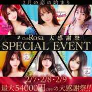 ヒメ日記 2025/02/08 21:56 投稿 佐々木ちづる【未経験長身美女】 Club Rosa