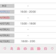 ヒメ日記 2025/04/04 18:15 投稿 えあ 上野ハイブリッドマッサージ
