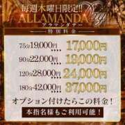 ヒメ日記 2024/09/19 21:58 投稿 中山たまご ALLAMANDA 渋谷