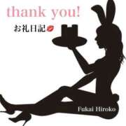 ヒメ日記 2026/02/13 23:12 投稿 深井ひろ子 五十路マダムエクスプレス豊橋店（カサブランカグループ）